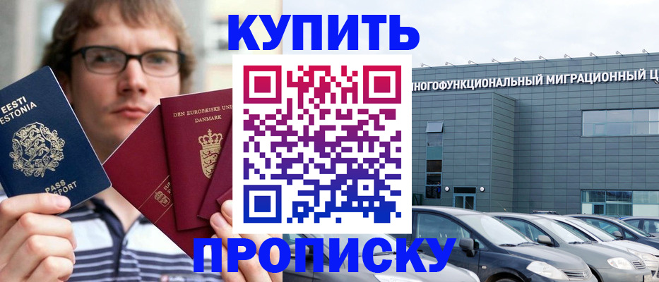 временная регистрация адрес в Камышлове