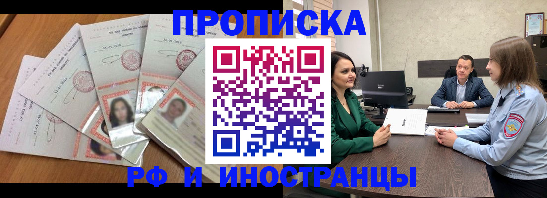регистрация в Камышлове